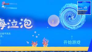 Bubble Surge Cover
