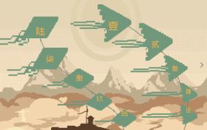 Ornate Machina: The Thousand Trials Cover