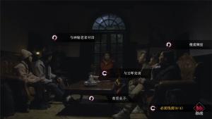 欢迎来到林葬屋 Cover