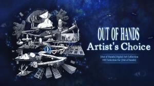 Out of hands - Collector's Edition Upgrade Package Cover