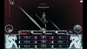 Path of the Abyss Cover