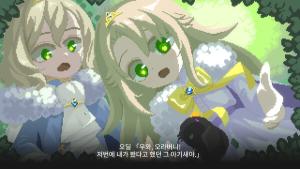 Odile: Black Duckling Tale Cover