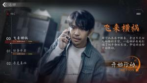 极速营救 Cover