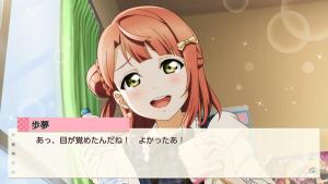 Love Live! Nijigasaki High School Idol Club TOKIMEKI Roadmap to Future Cover