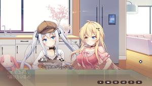 Sisters Connect Cover