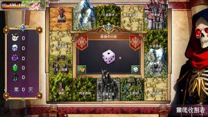 The last throne Cover