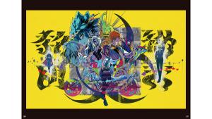 SHUTEN ORDER Visual Art Book Cover