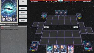Galaxy Card Game Cover