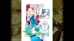 Mamorukun ReCurse! Cover