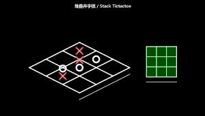 Tictactoe Sets井字棋合集 Cover
