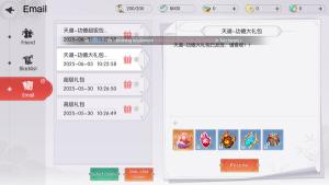 天道-功德大礼包 Cover