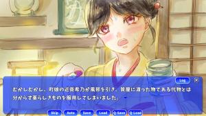 シノビザムライ／Shinobi Samurai Cover