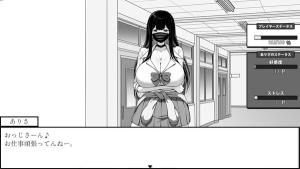 Life in The Janitor's Room with A JK Girl Cover