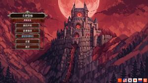 Goddess Scroll - Brave Star Cover