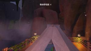 VR Wilderness Survival Cover