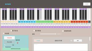 Musical Instrument Simulator Cover