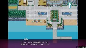 Yarimono ~ DLC 2 Cover