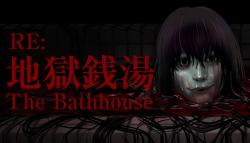 The Bathhouse | 地獄銭湯 Restored Edition cover