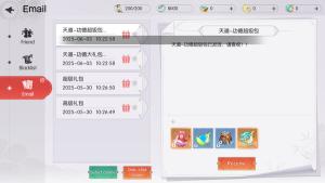 天道-功德超级包 Cover