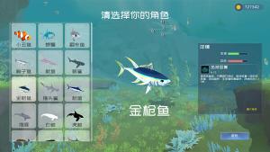 Deep Blue: Devour and Evolve Cover