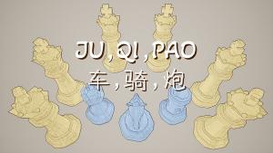 JU,QI,PAO Cover