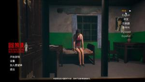 回煞录 | Phantom Reckoning Cover