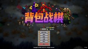 BackpackBattleChess Cover