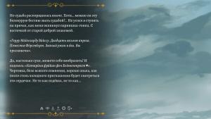Young Hearts: “The Ballad of Blood, Mist, and Darkness” Cover