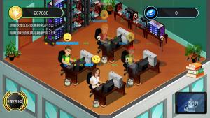 The Story Of A Game Company's Growth Cover