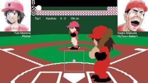 Sakushapara Baseball Cover