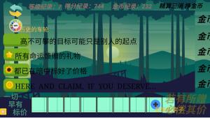 Gain Tiles Match: Trading Dilemma Cover