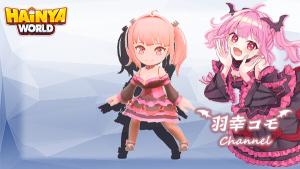 Hainya World - "Komo" COSTUME PACK Cover