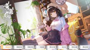 黄莓C HuangmeiC Cover