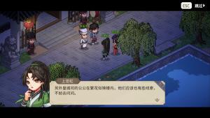 Hero's Adventure- Breeze Remains Cover