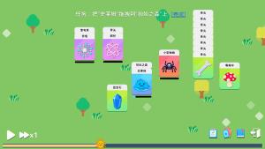 卡牌模拟-魔物生活 Cover