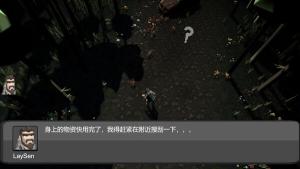 末日行者/to the Eden Cover