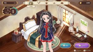 Princess Maker : Children of Revelation Cover