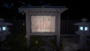 八つ灯 | Yatsuakari Cover