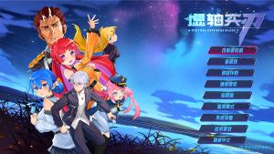 虚轴实刃-Virtual Axis Real Blade Cover