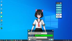 你的妹子 Your Girl Cover