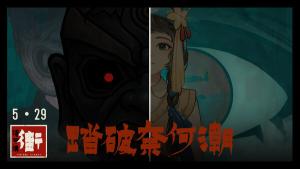 街漓芳传 - 数字设定集 Cover