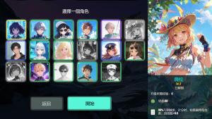 Mahjong Expedition Cover